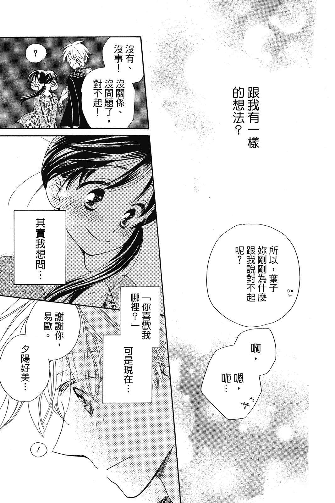 第2卷29