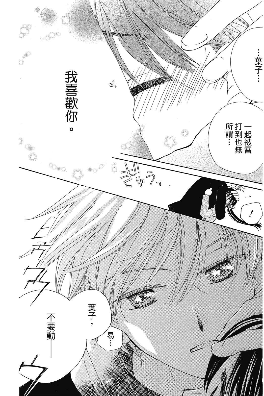 第2卷31