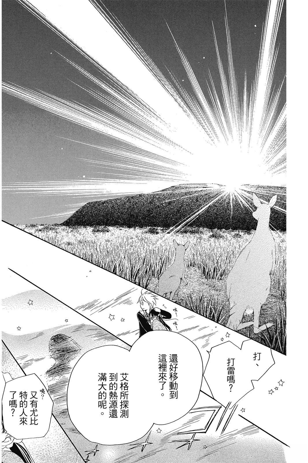第2卷32