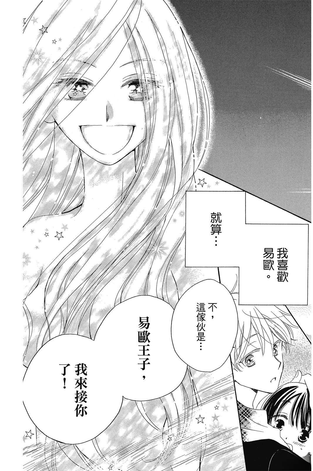 第2卷33