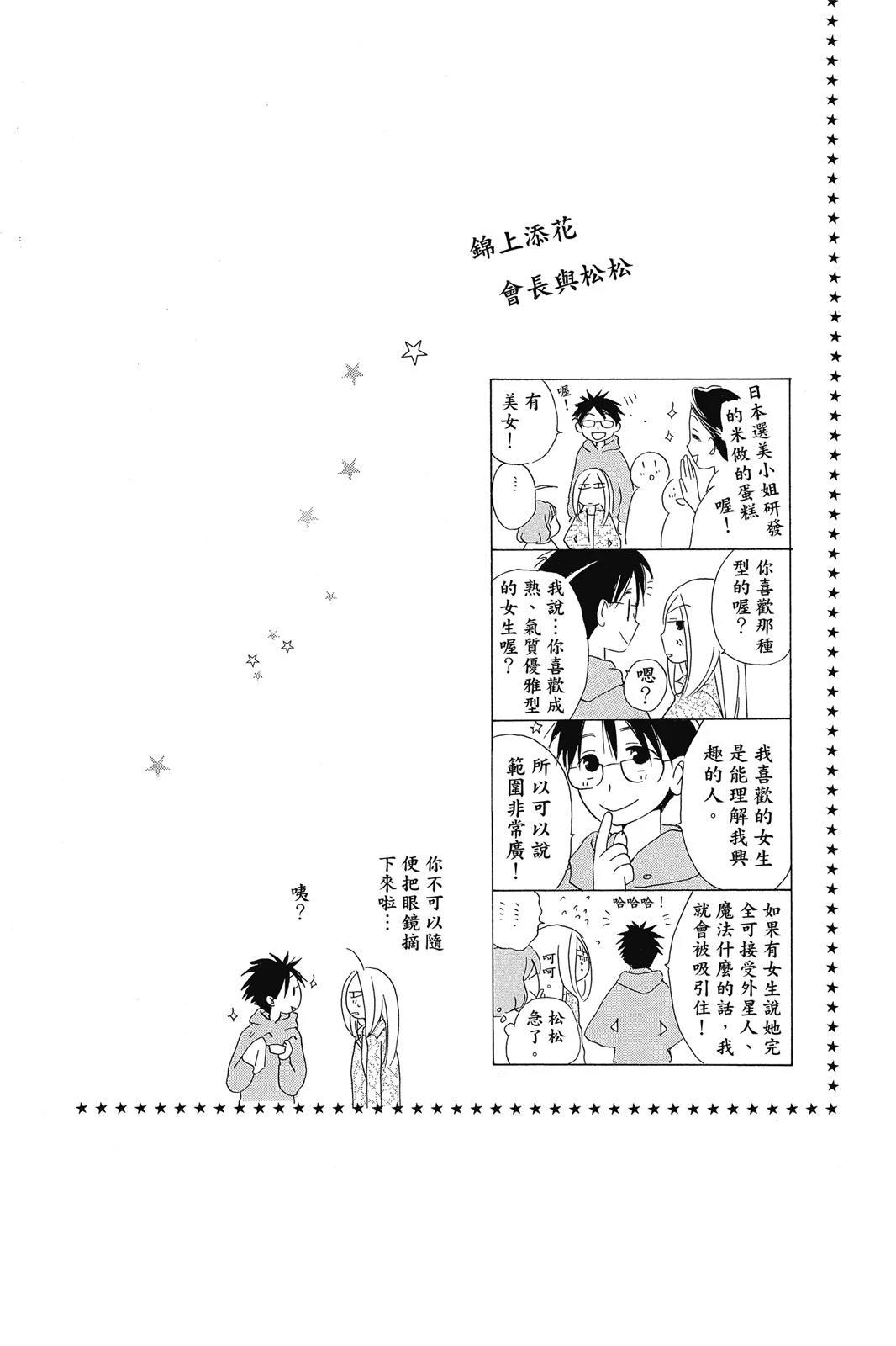 第2卷36