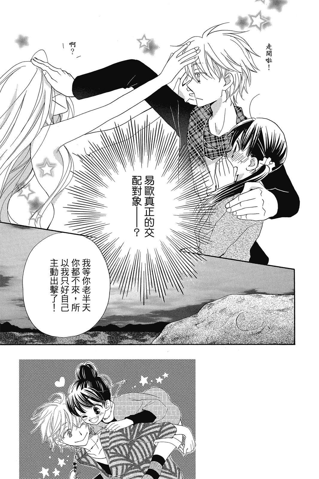 第2卷37
