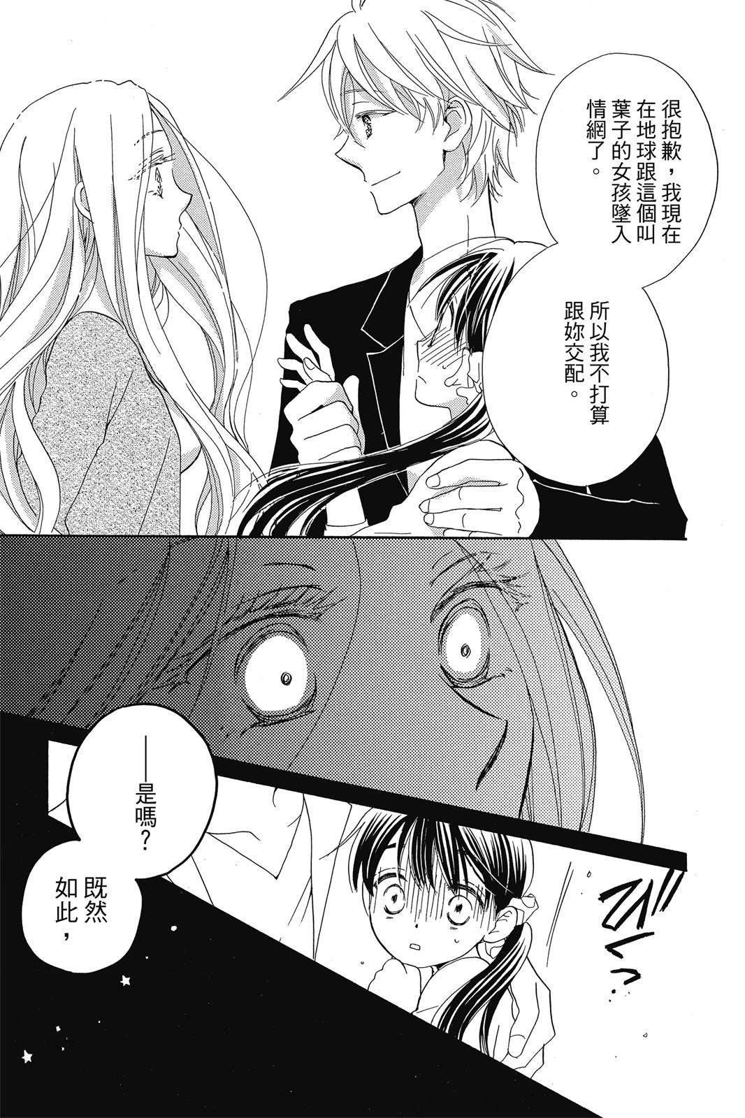 第2卷39