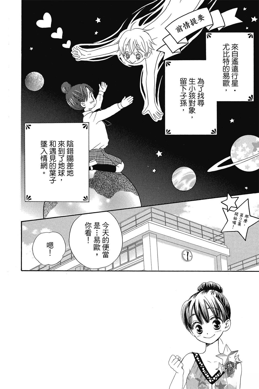 第2卷4