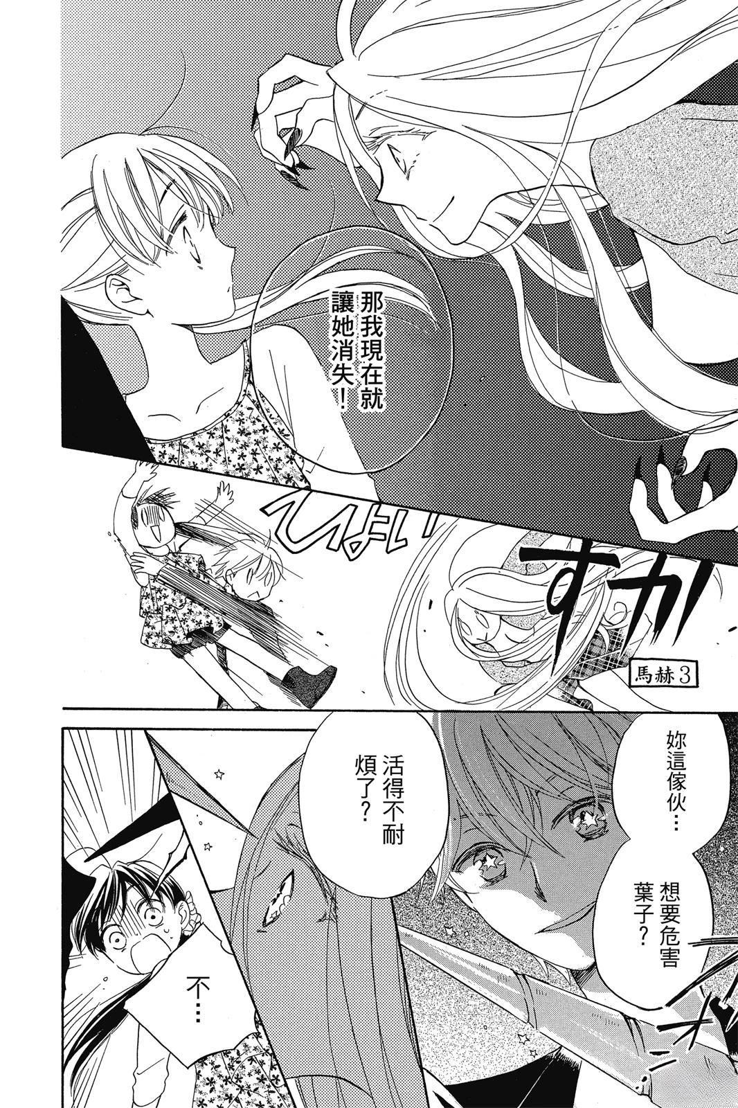 第2卷40