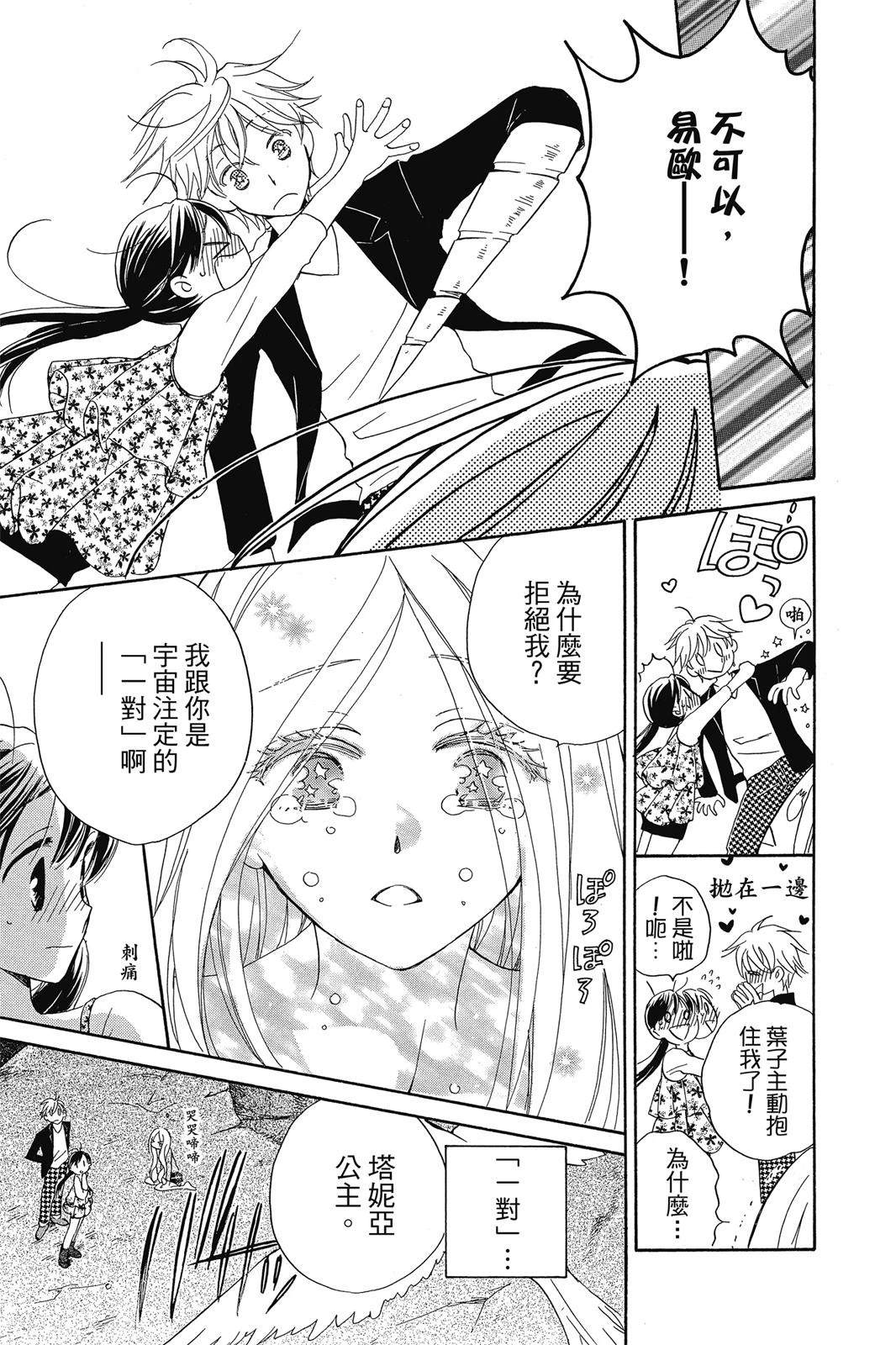 第2卷41