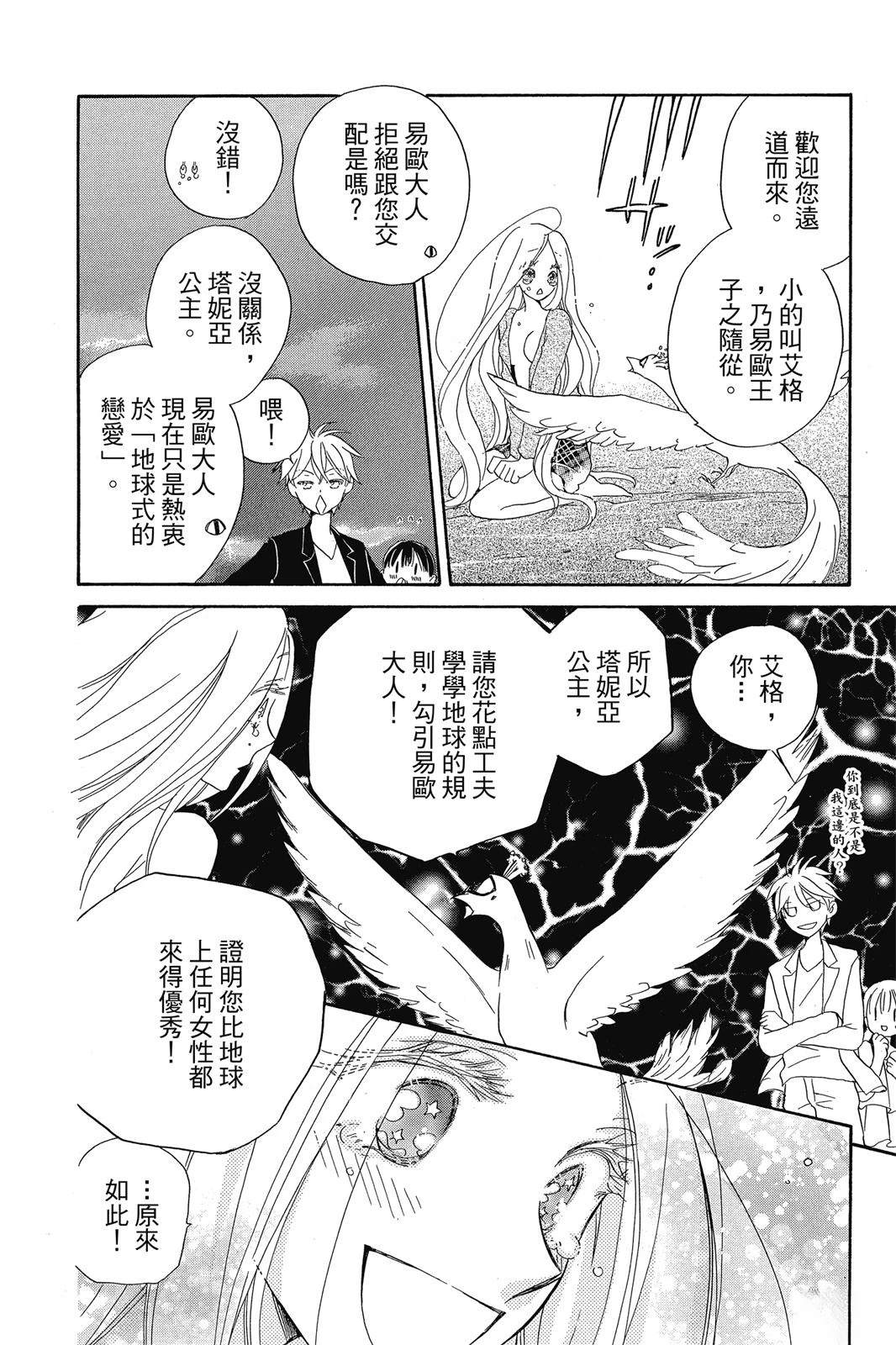 第2卷42