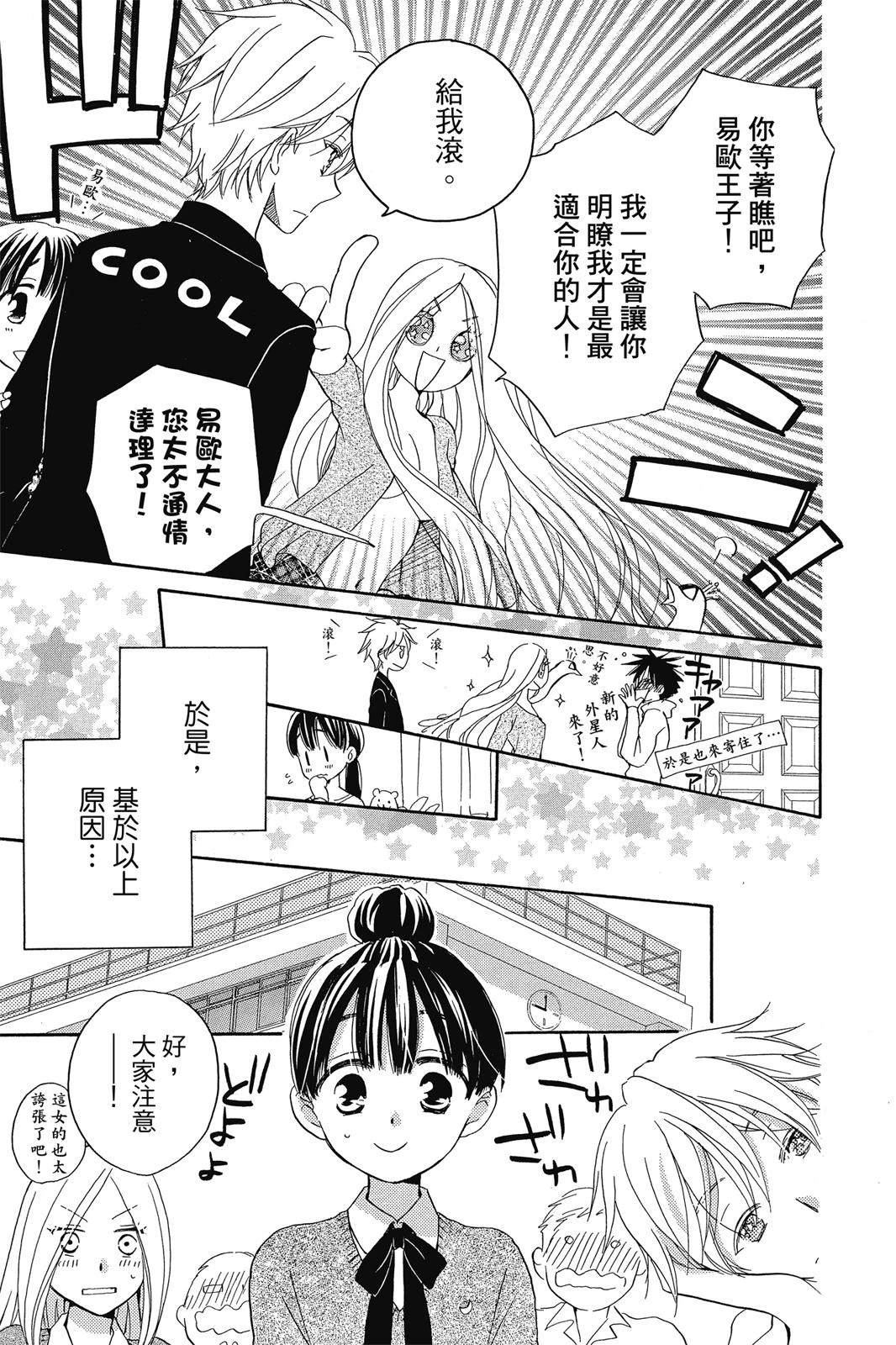 第2卷43