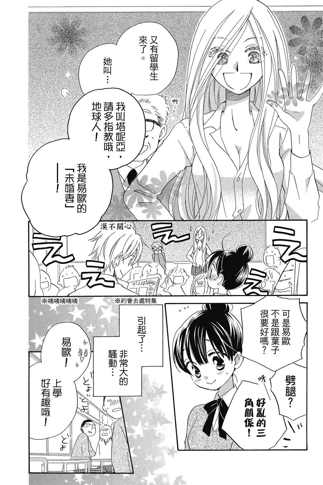 第2卷44