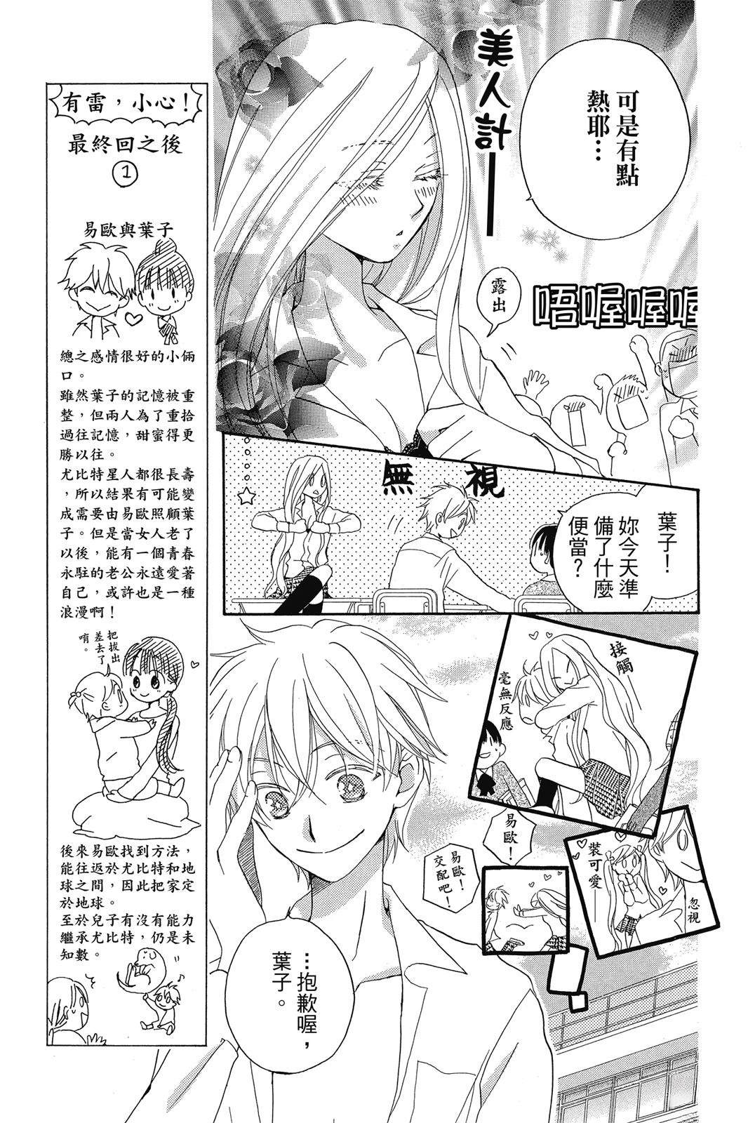 第2卷45