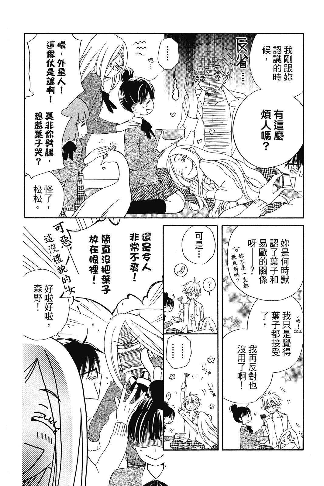 第2卷46