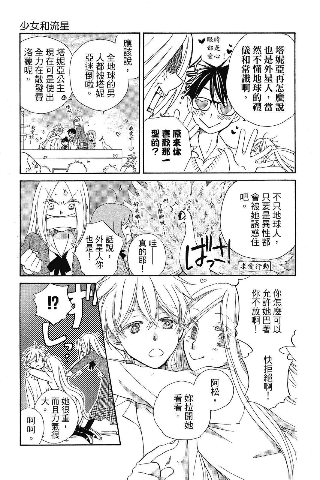 第2卷47