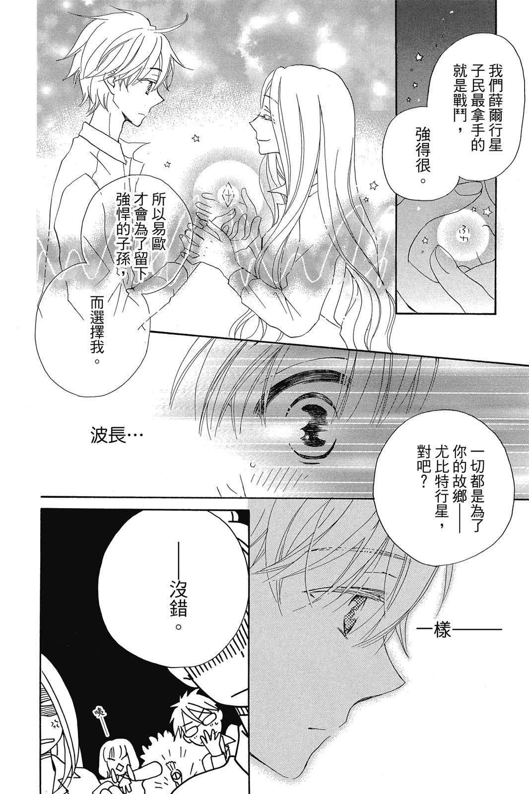 第2卷48