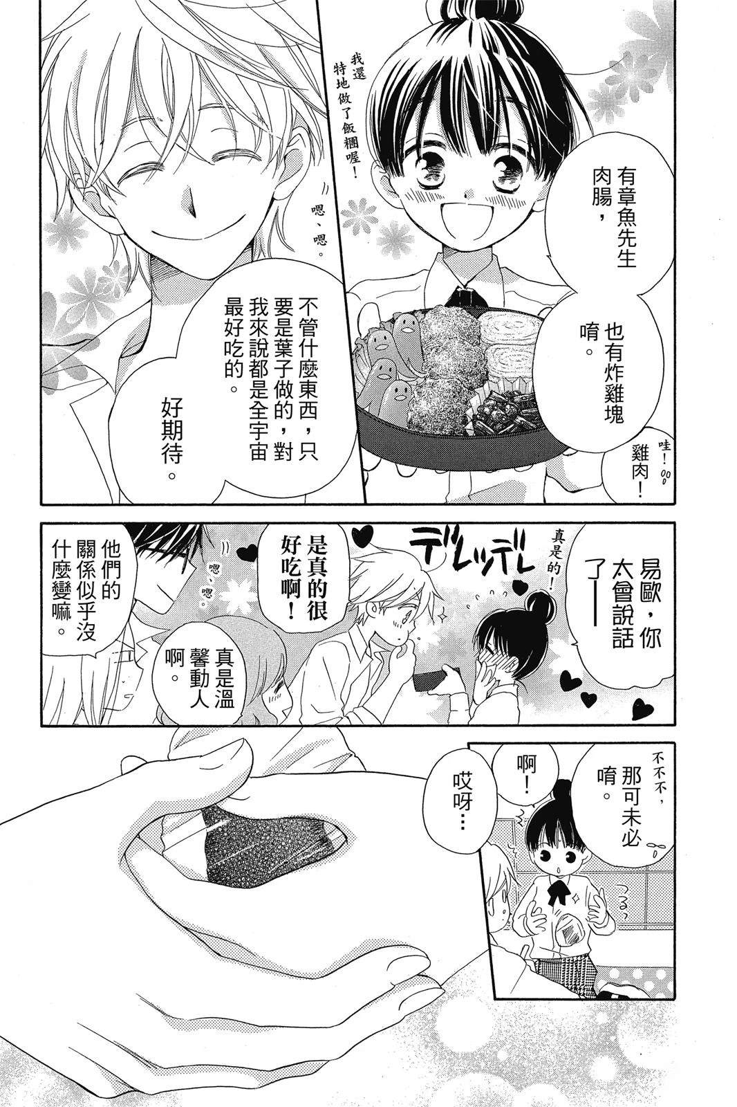 第2卷5