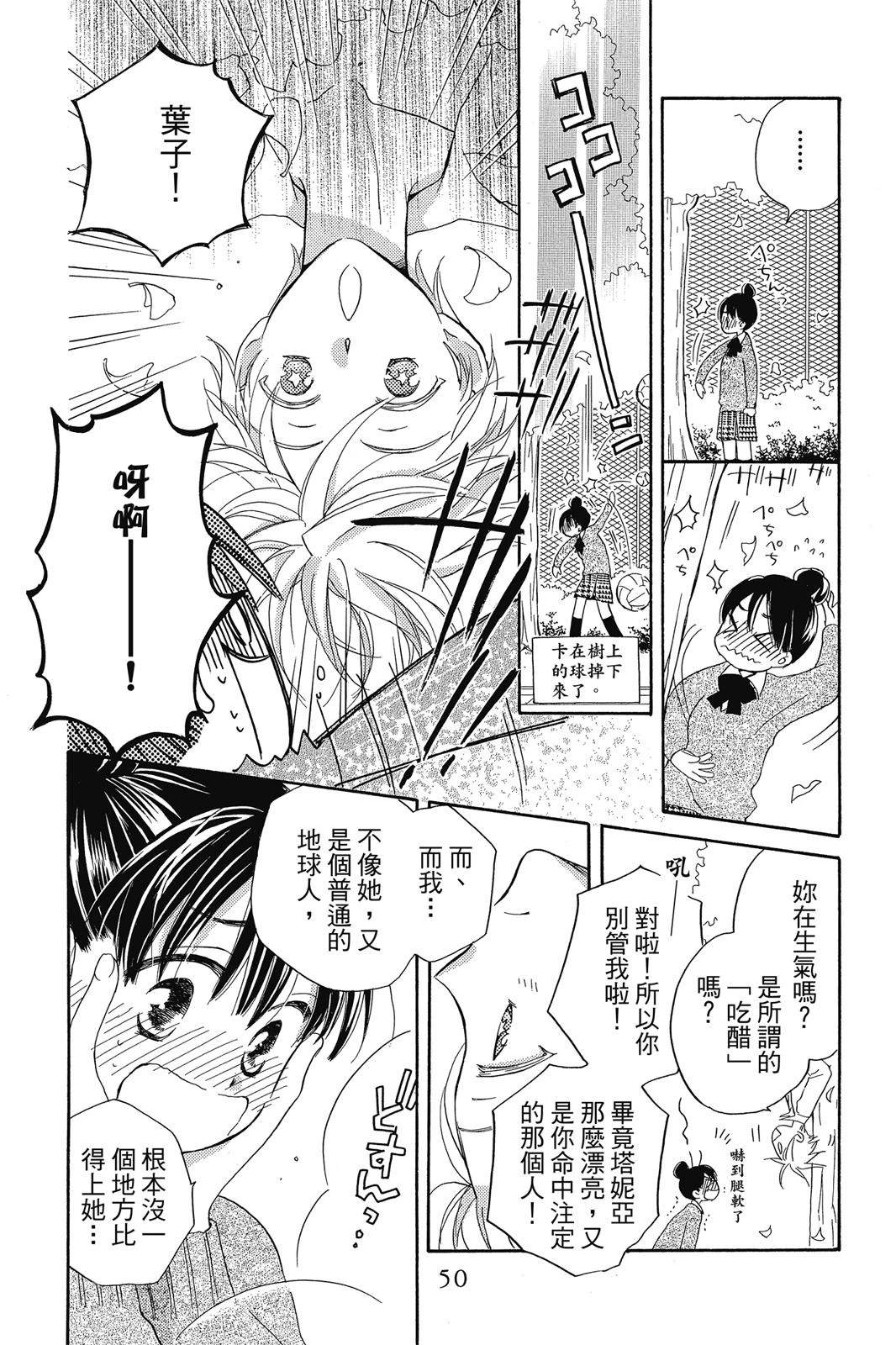 第2卷50