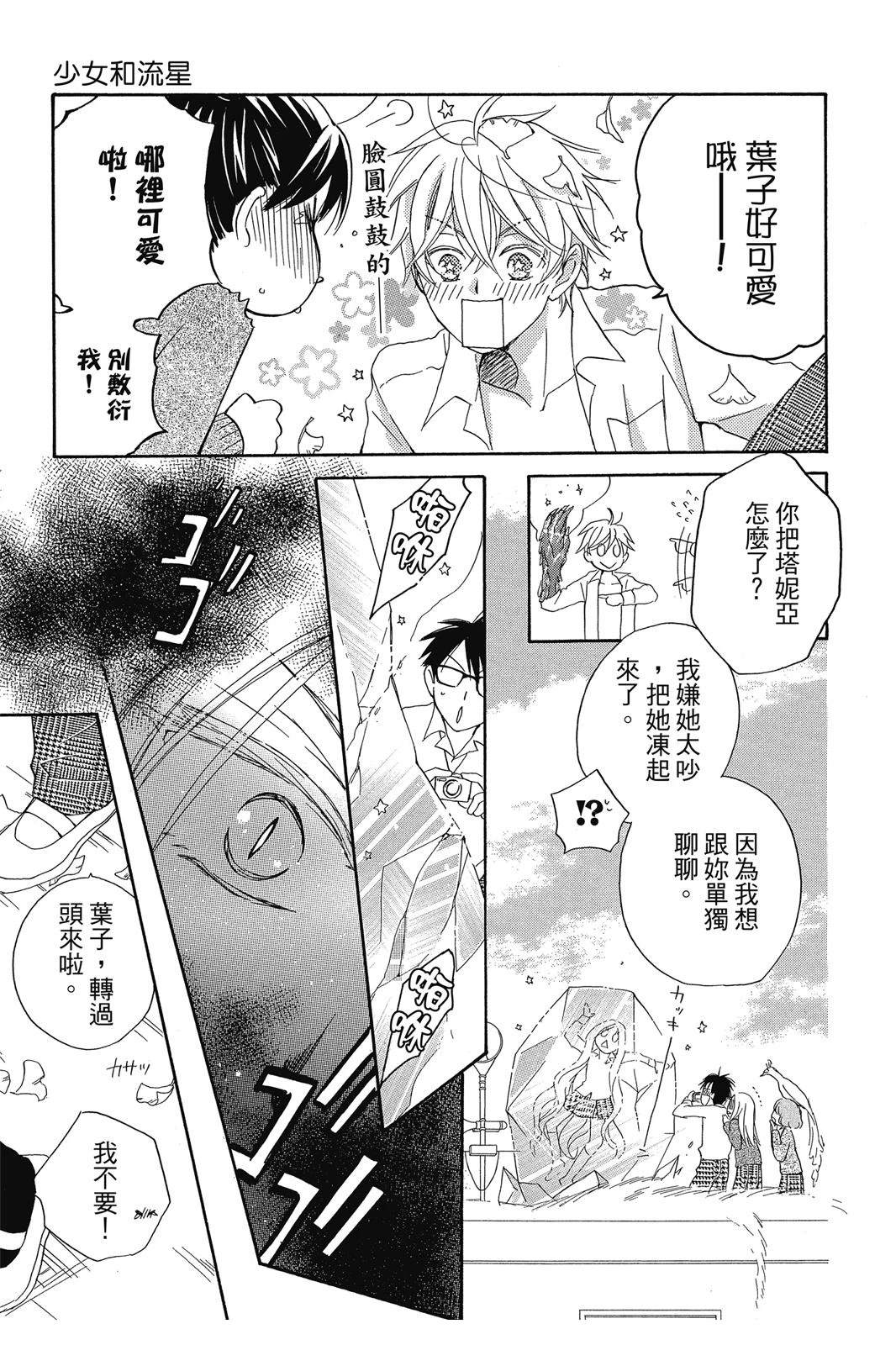 第2卷51