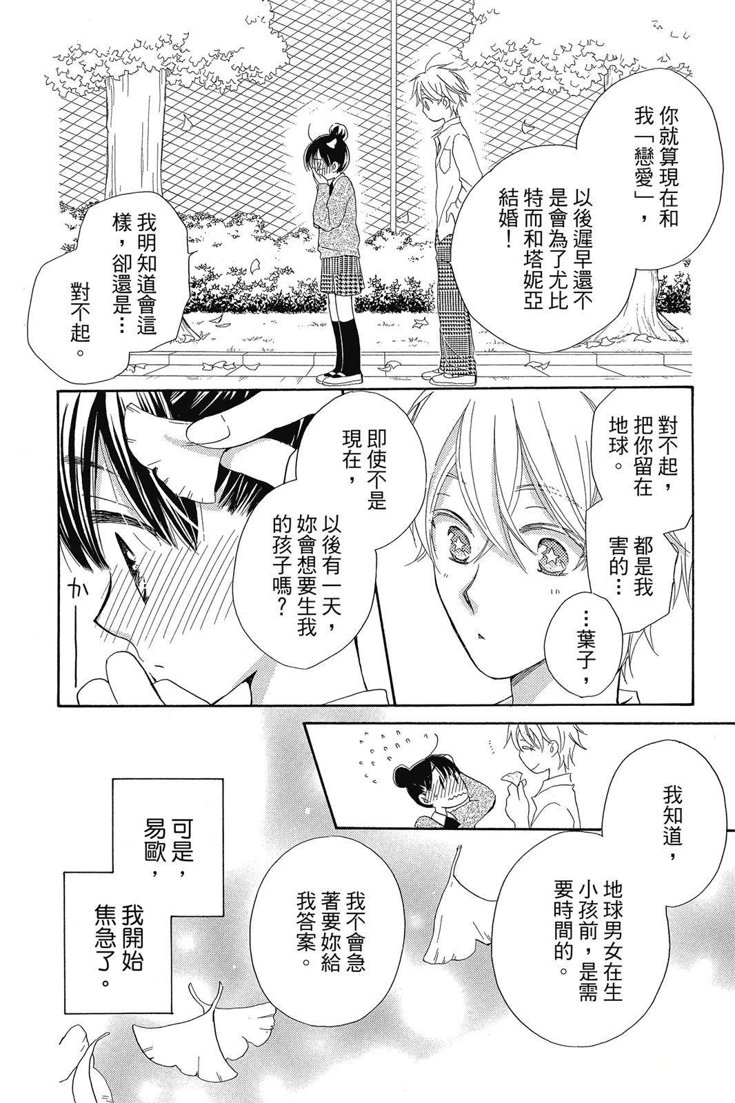 第2卷52
