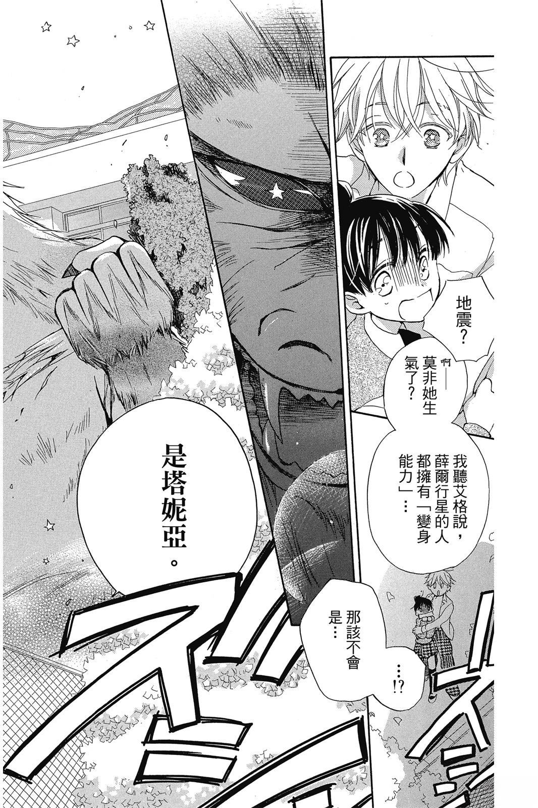 第2卷54