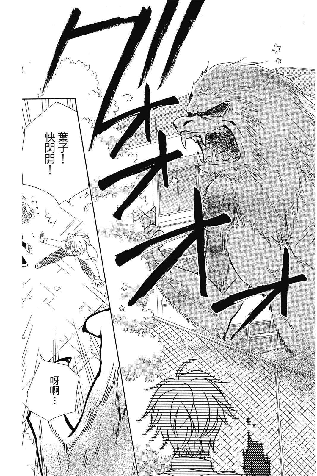 第2卷55