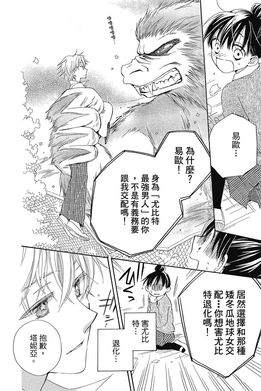 第2卷56