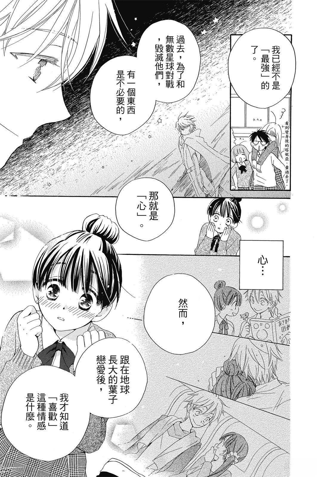 第2卷57