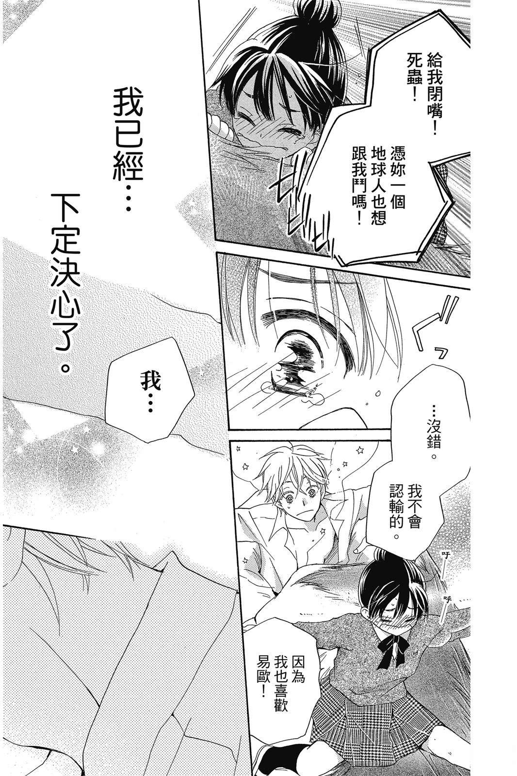 第2卷60