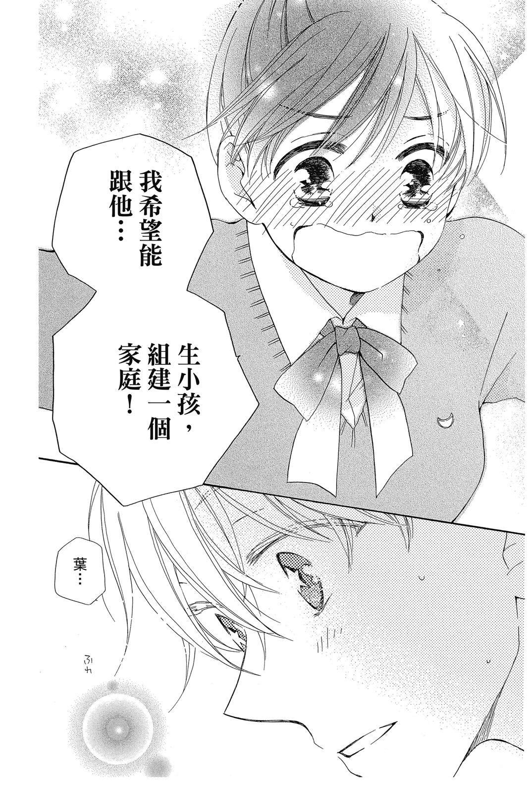 第2卷61