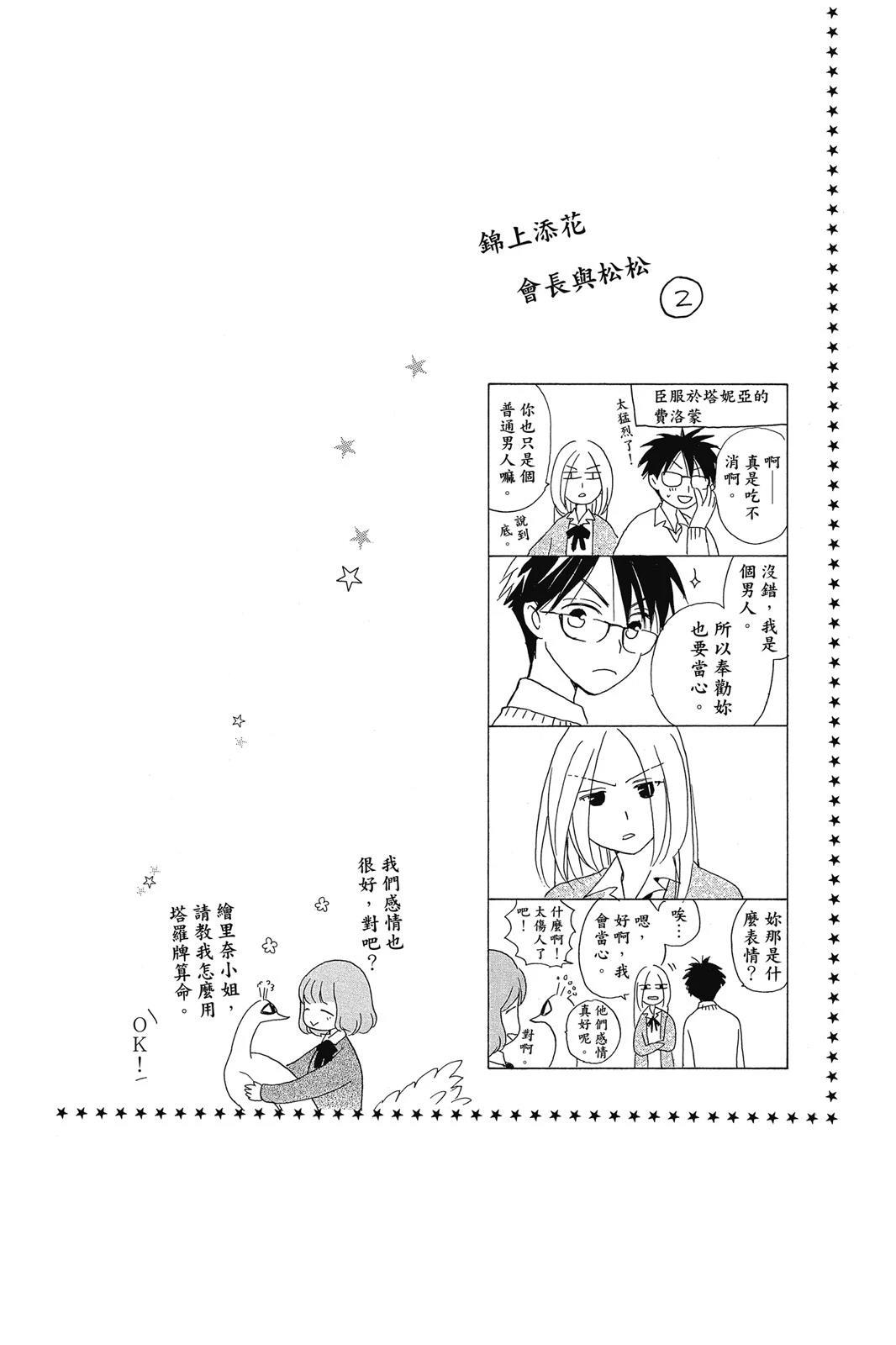 第2卷66