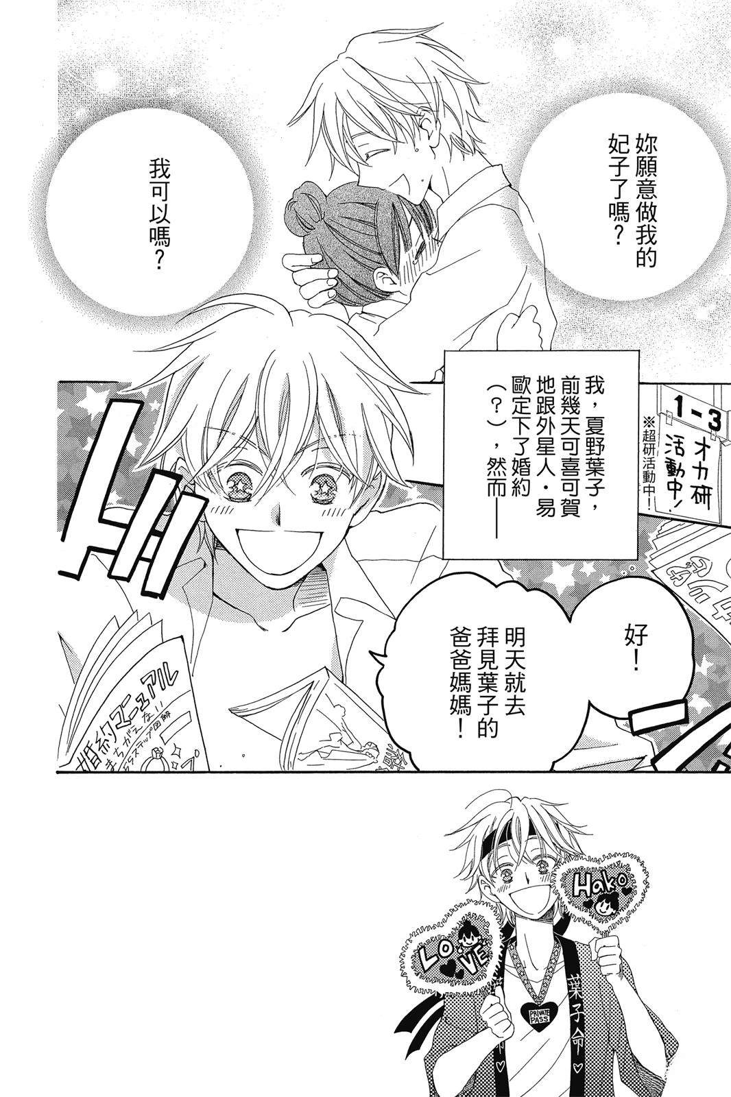 第2卷68
