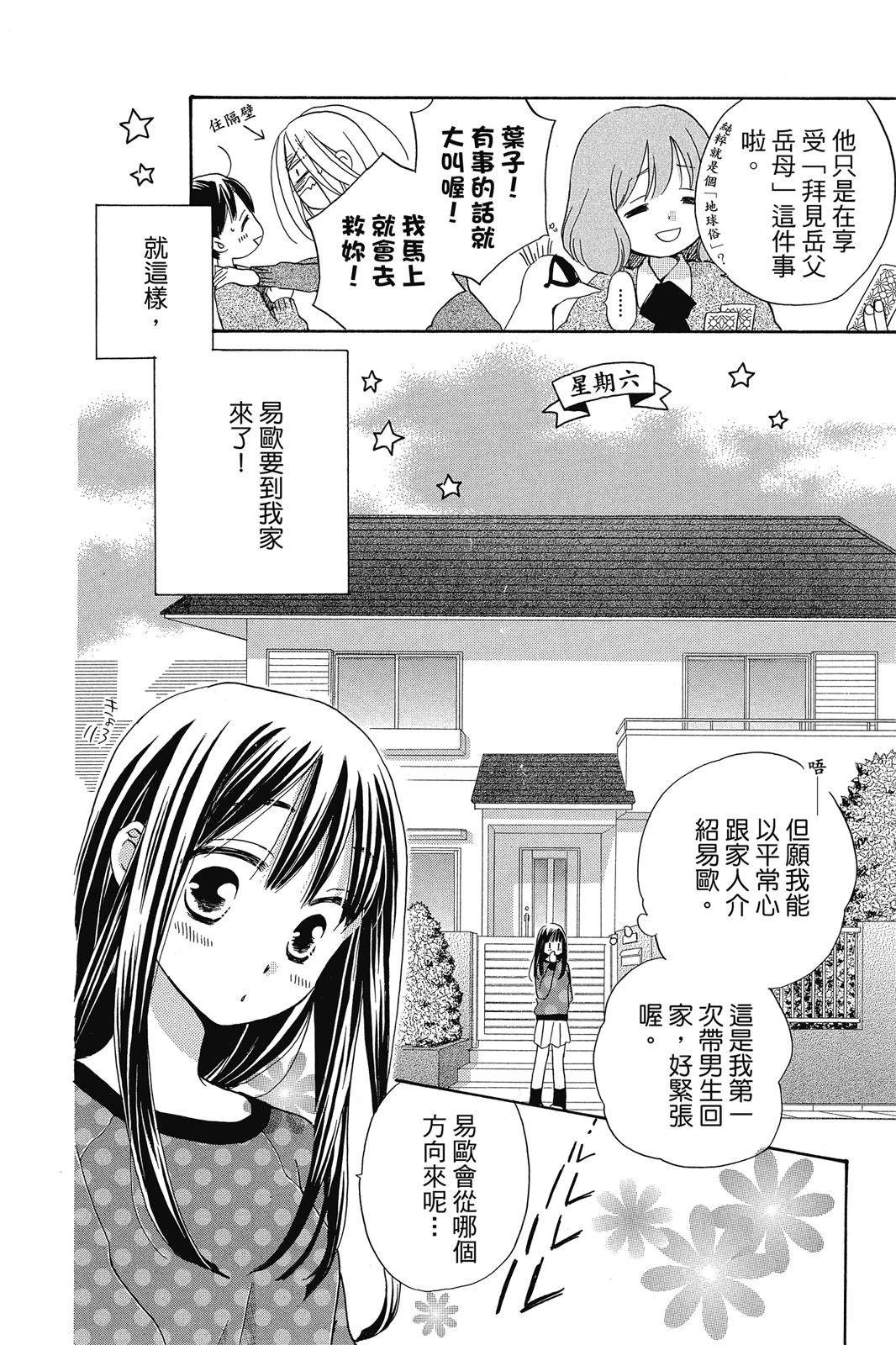 第2卷70