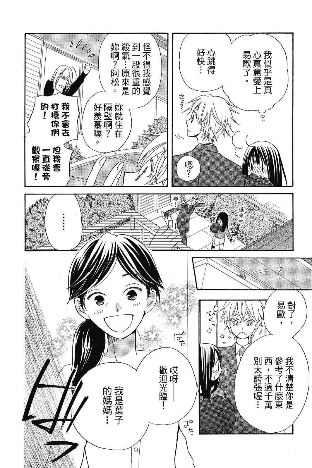 第2卷72