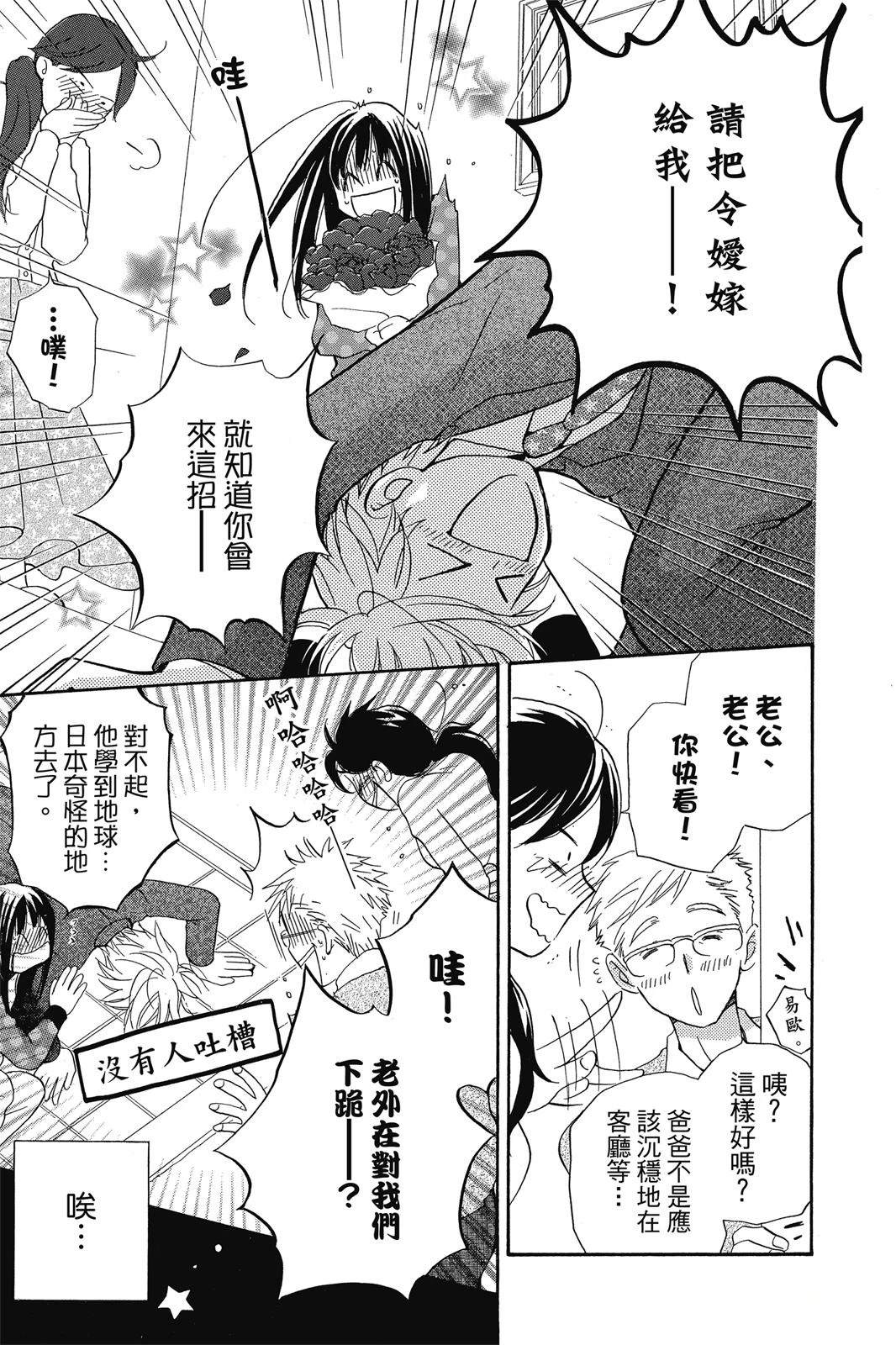 第2卷73