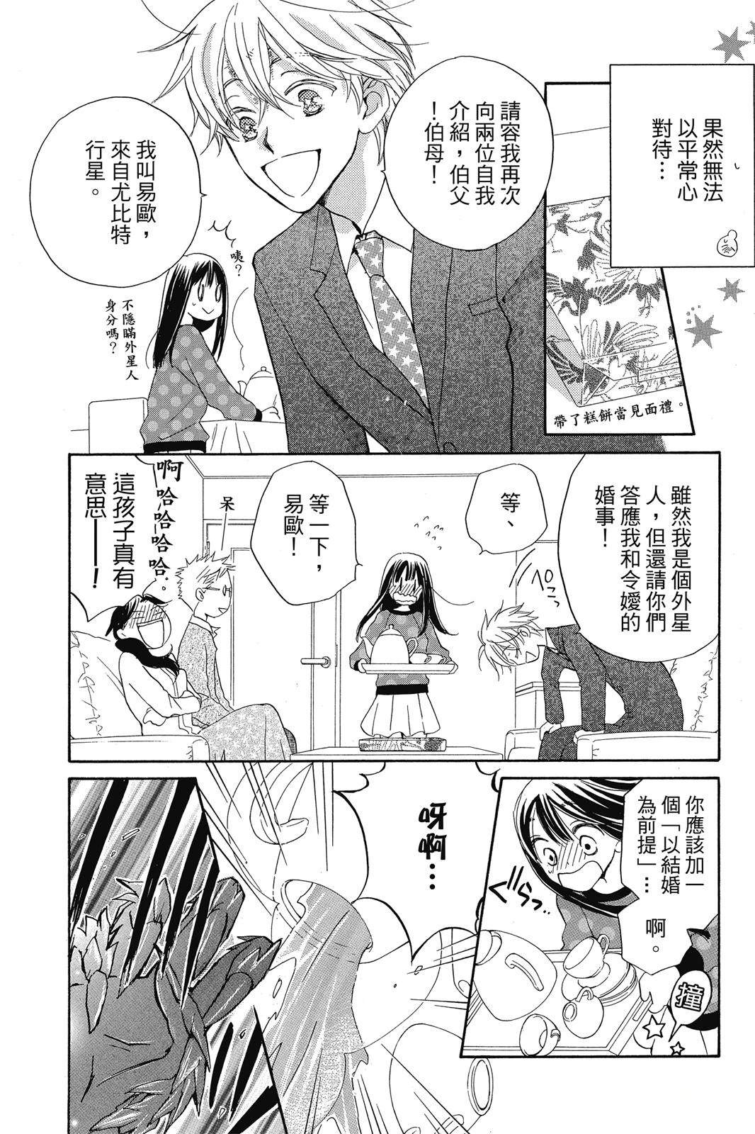 第2卷74