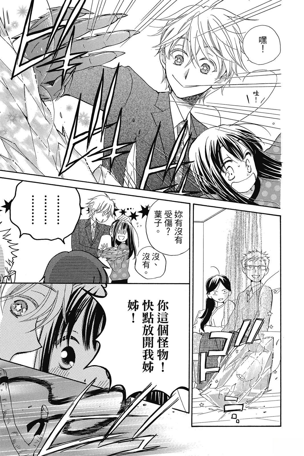第2卷75
