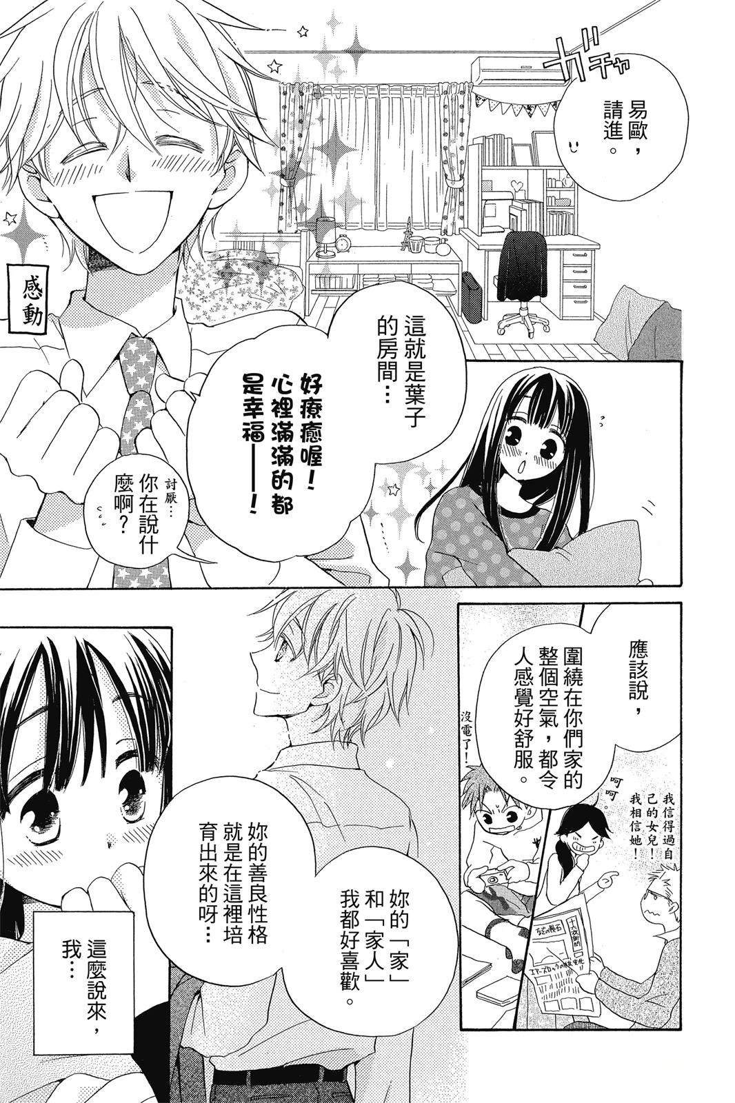 第2卷79