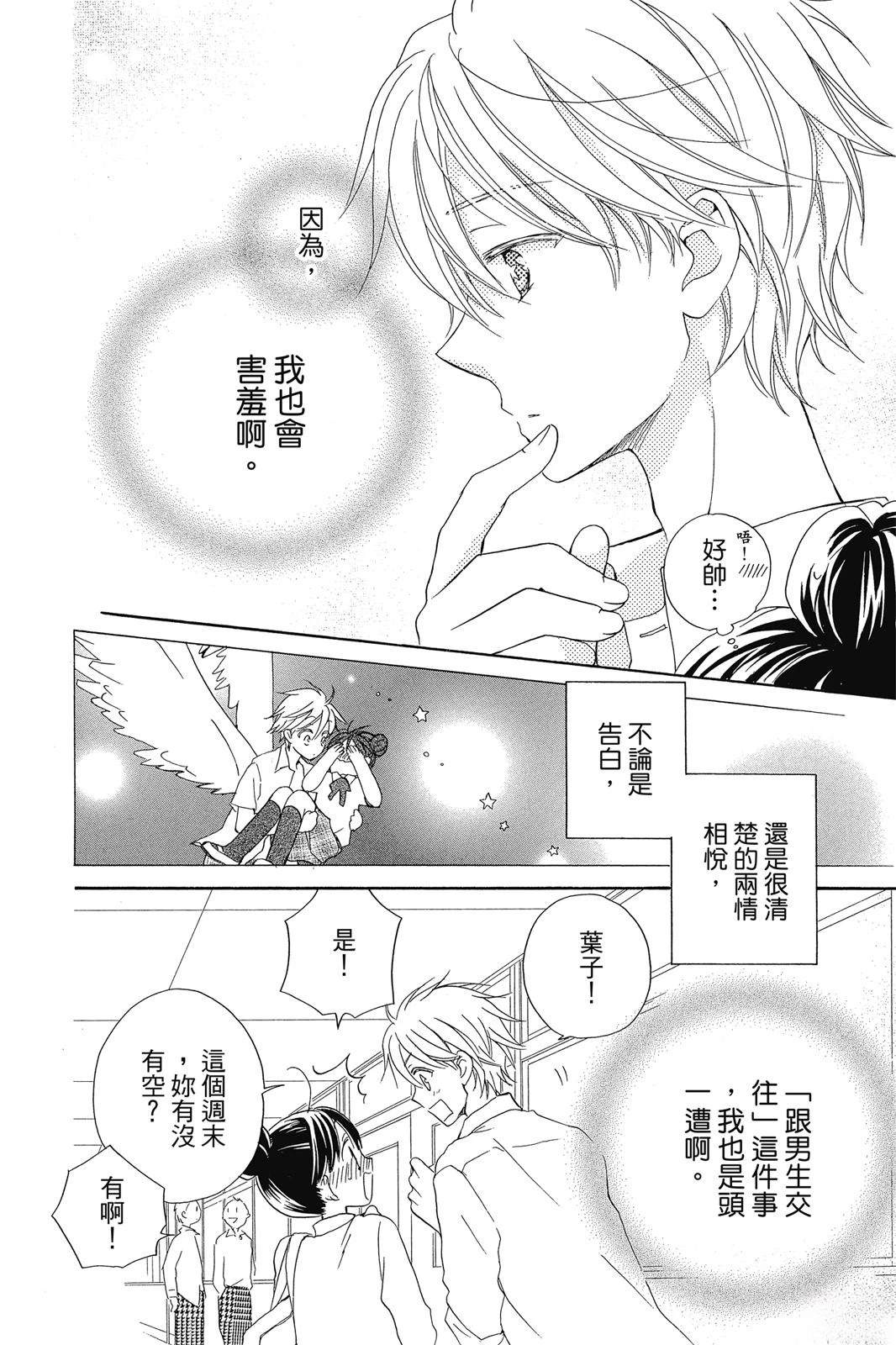 第2卷8