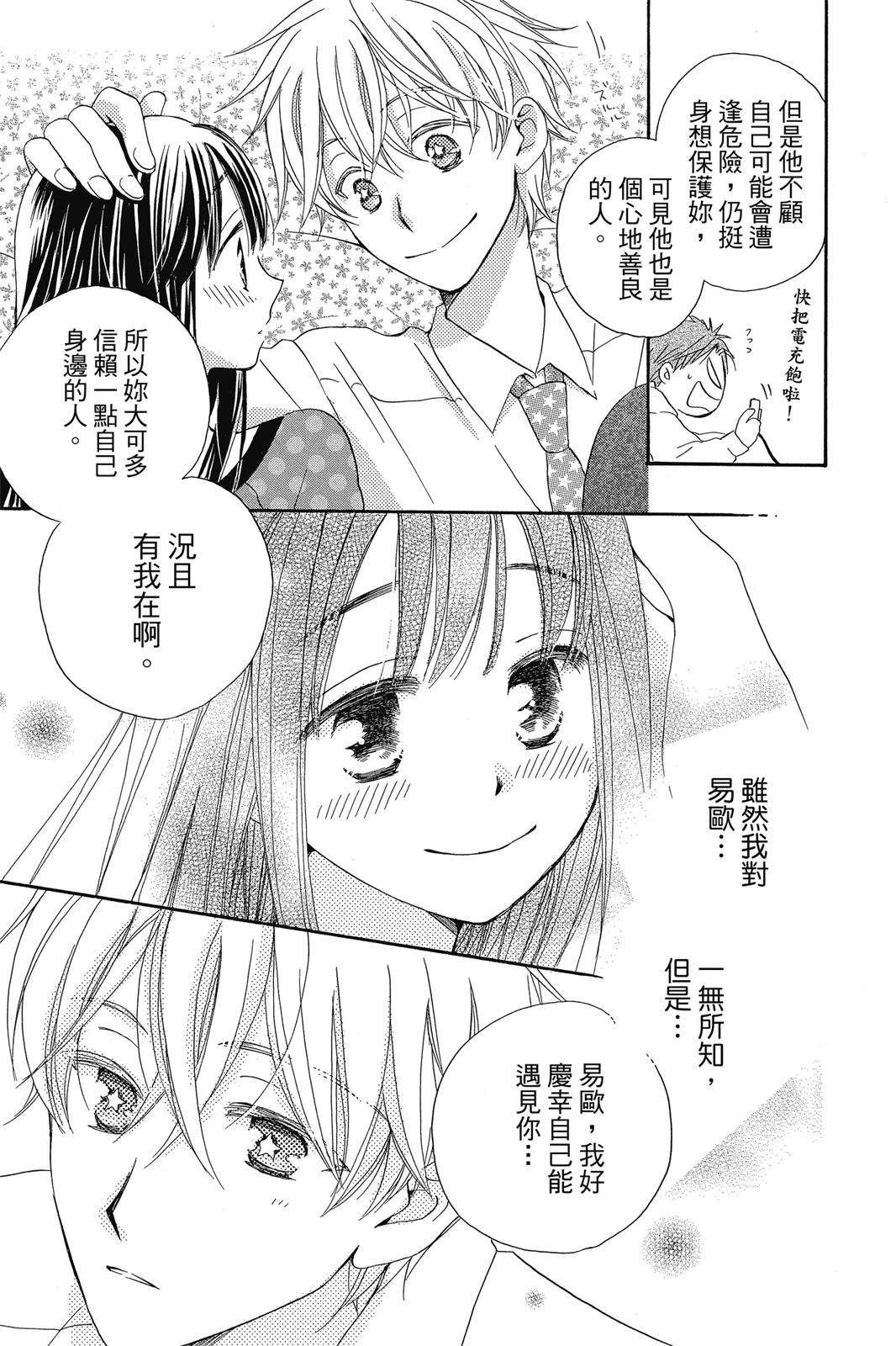 第2卷81