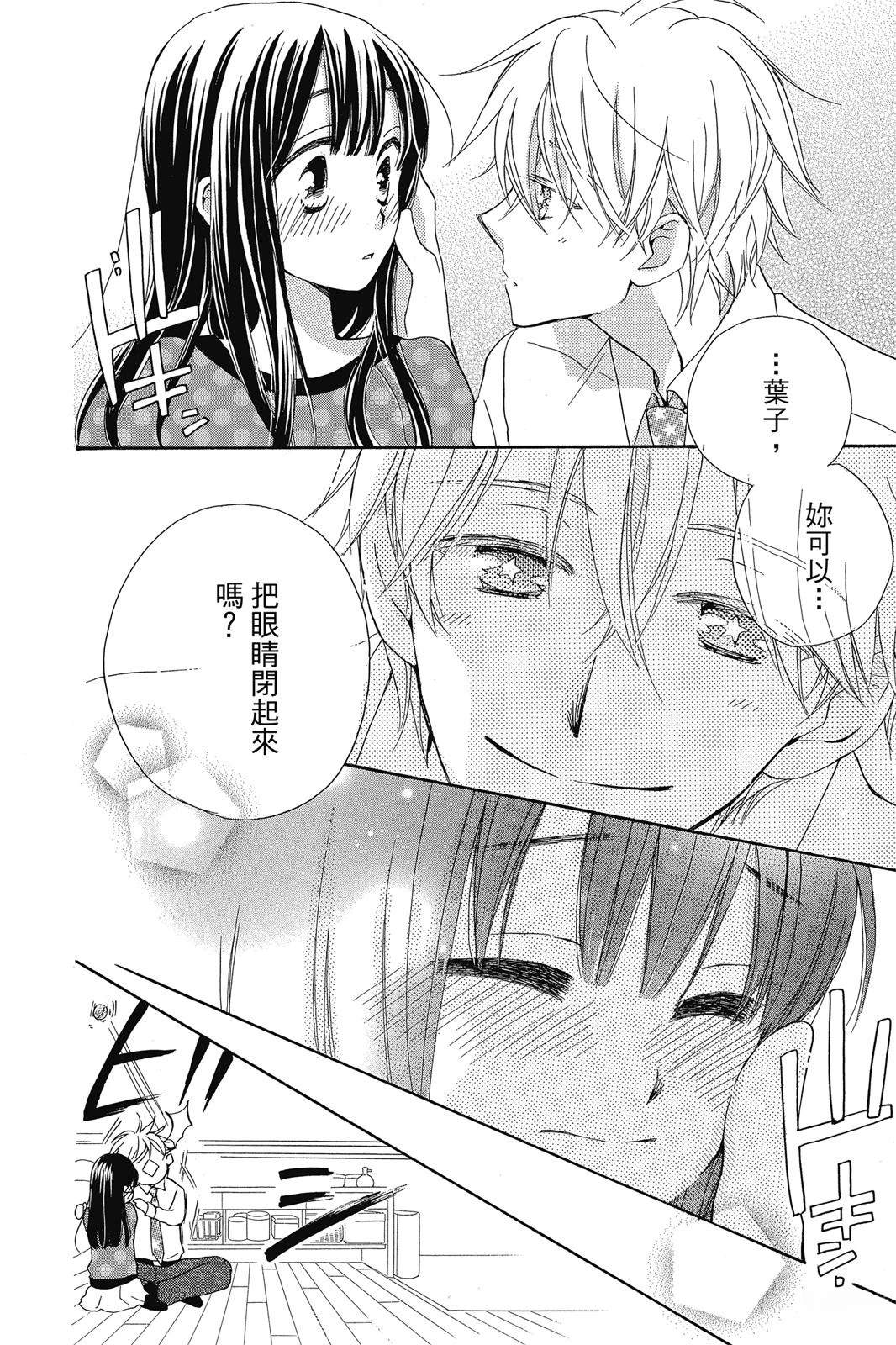 第2卷82