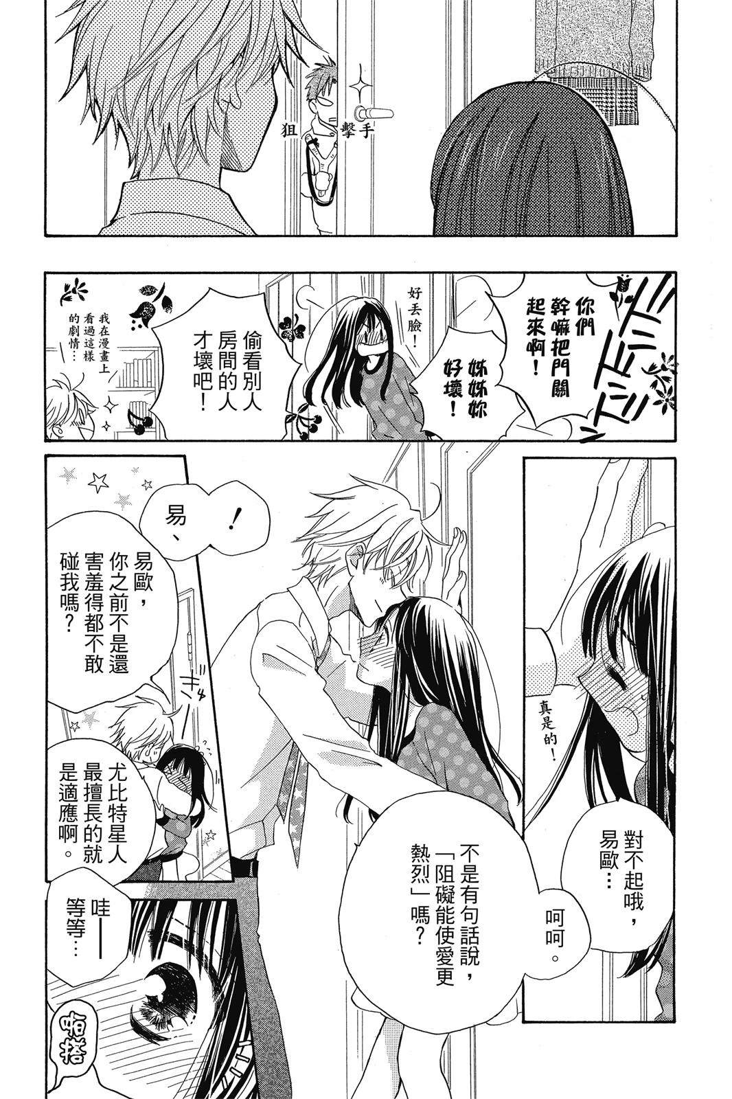 第2卷83
