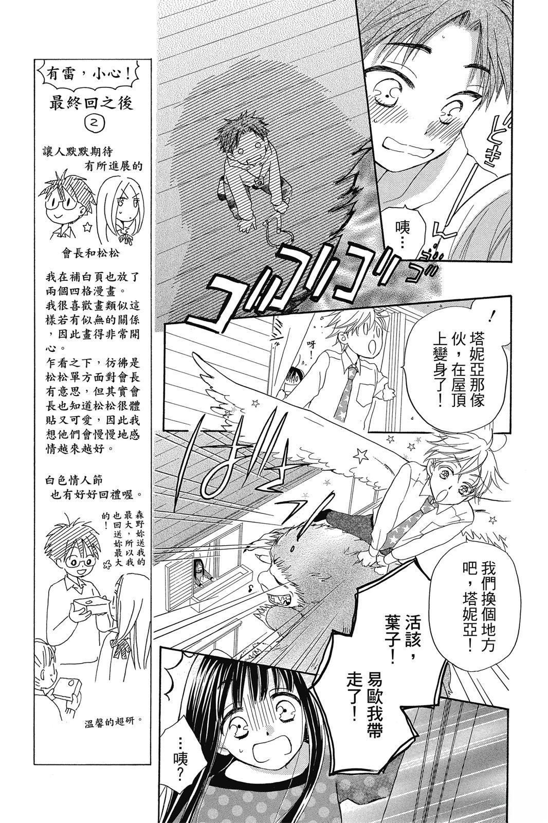 第2卷85