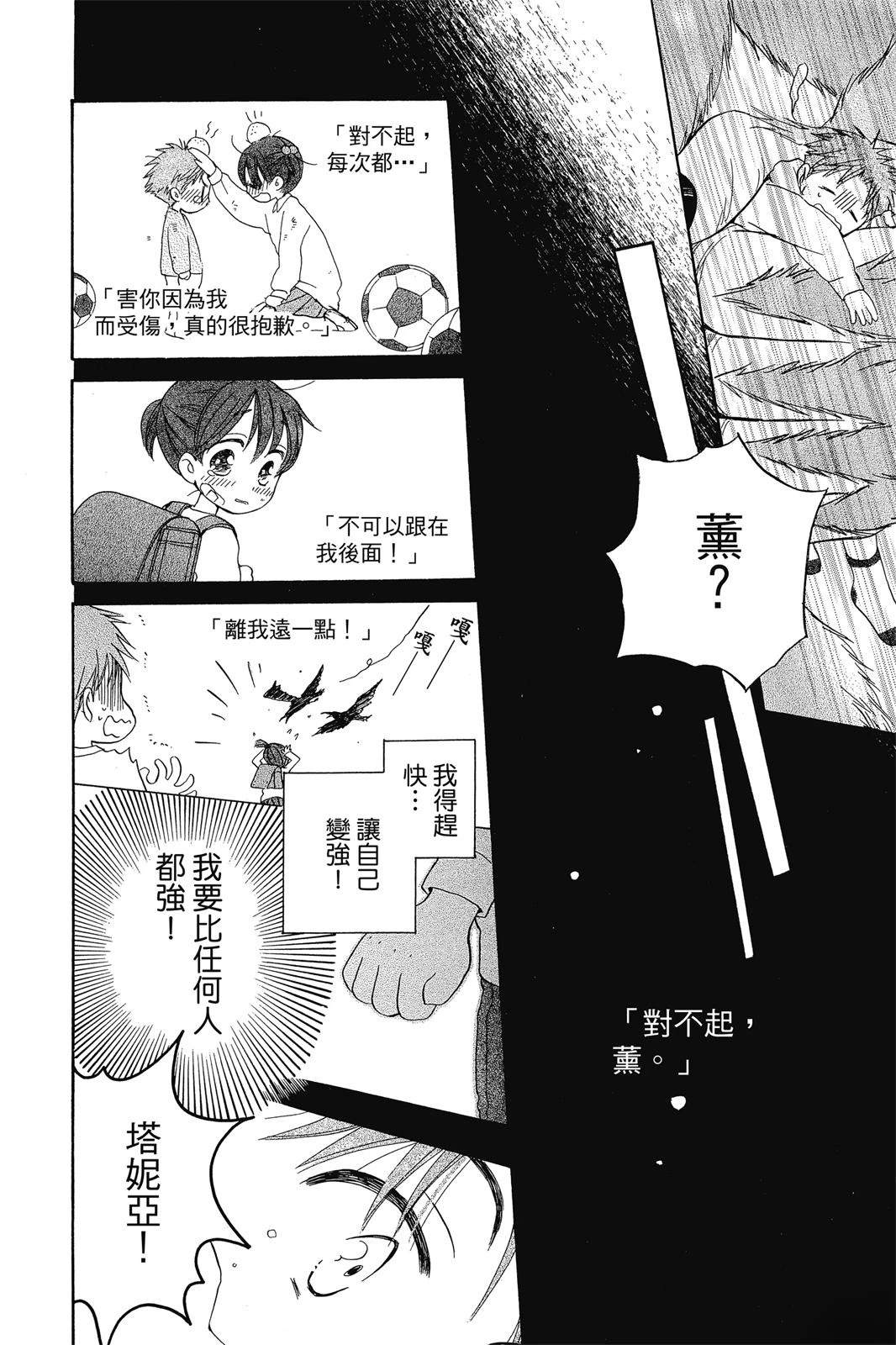 第2卷86