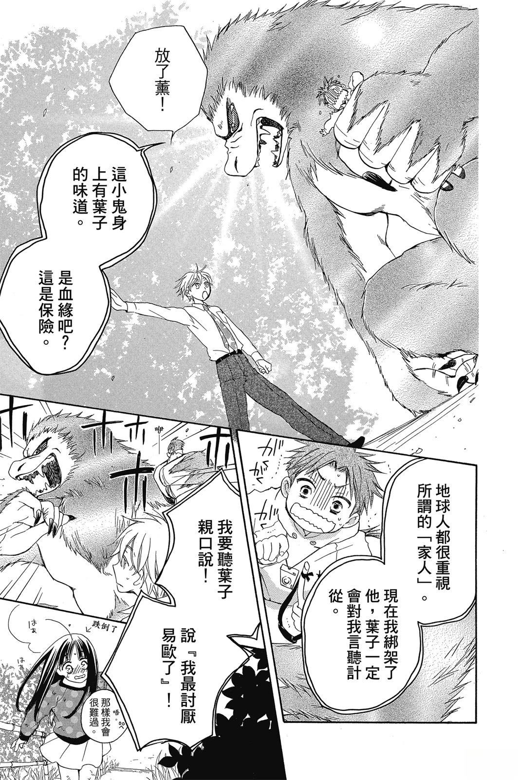 第2卷87
