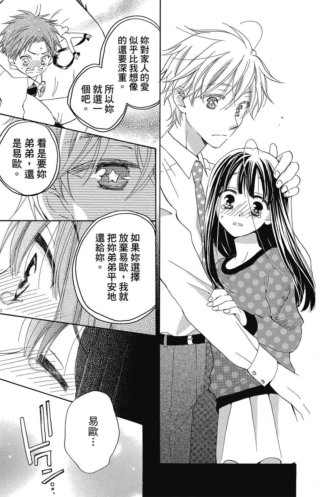 第2卷89