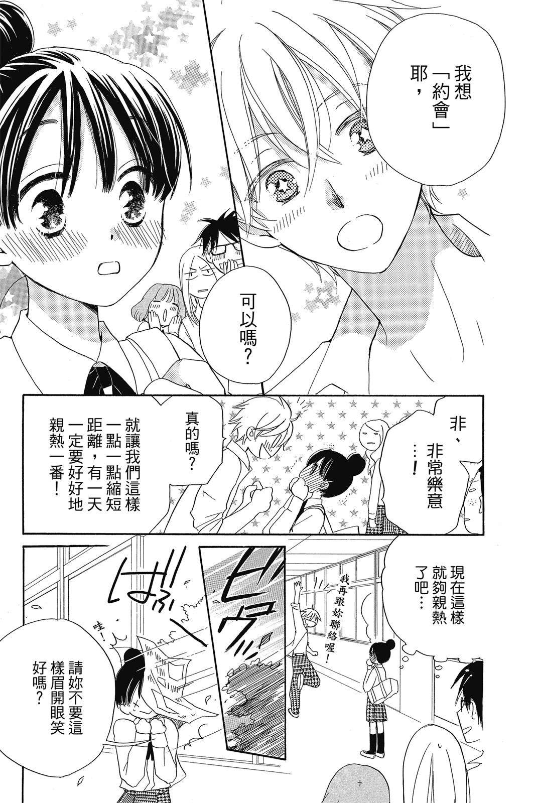 第2卷9