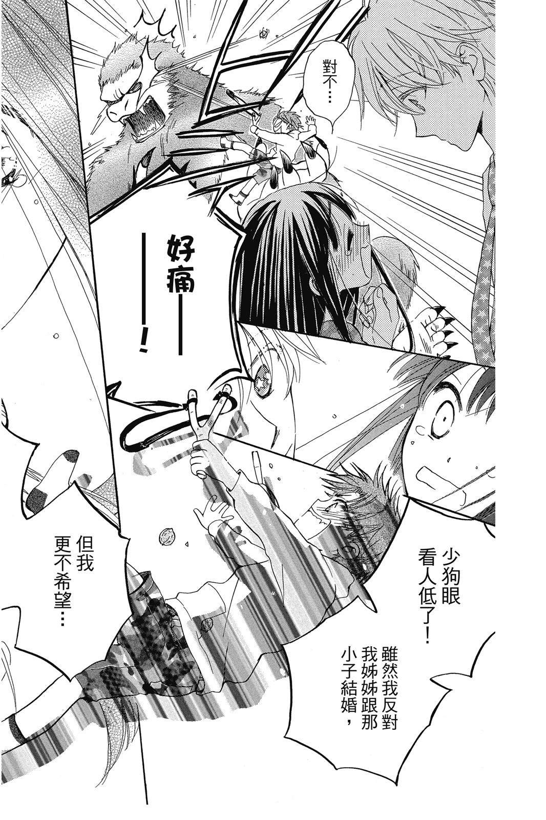 第2卷90