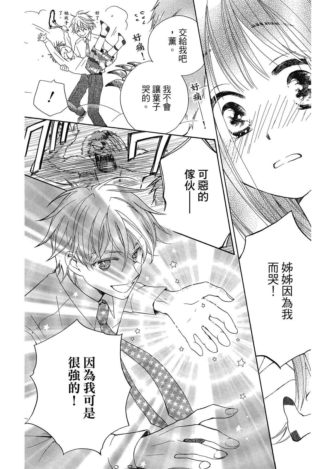 第2卷91