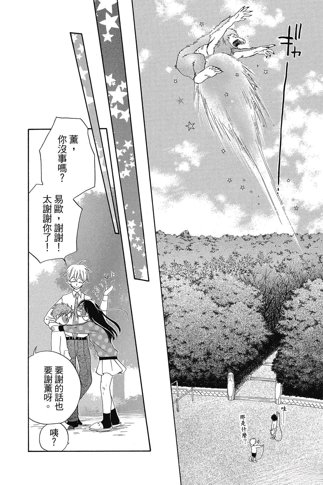 第2卷92
