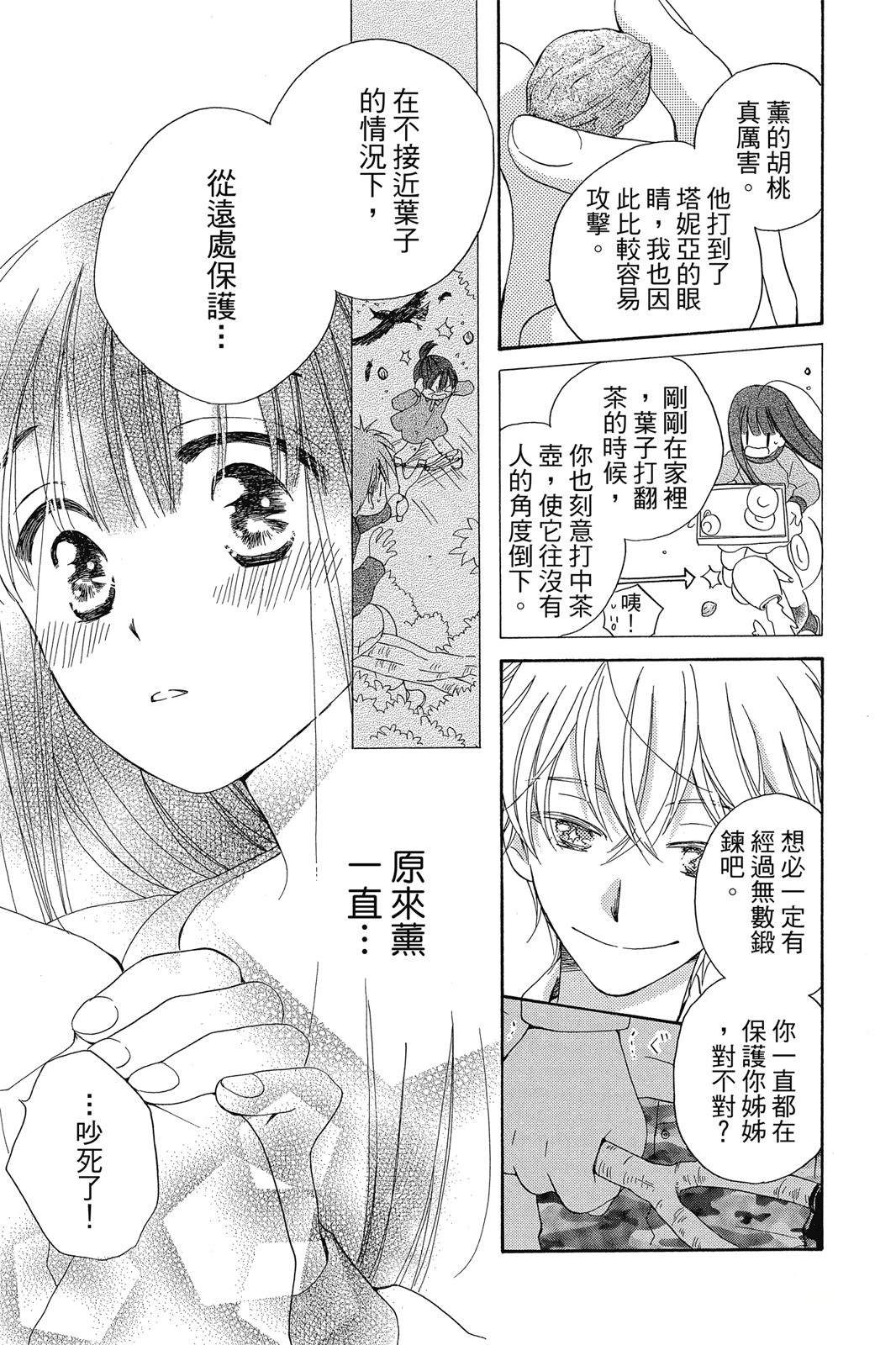 第2卷93