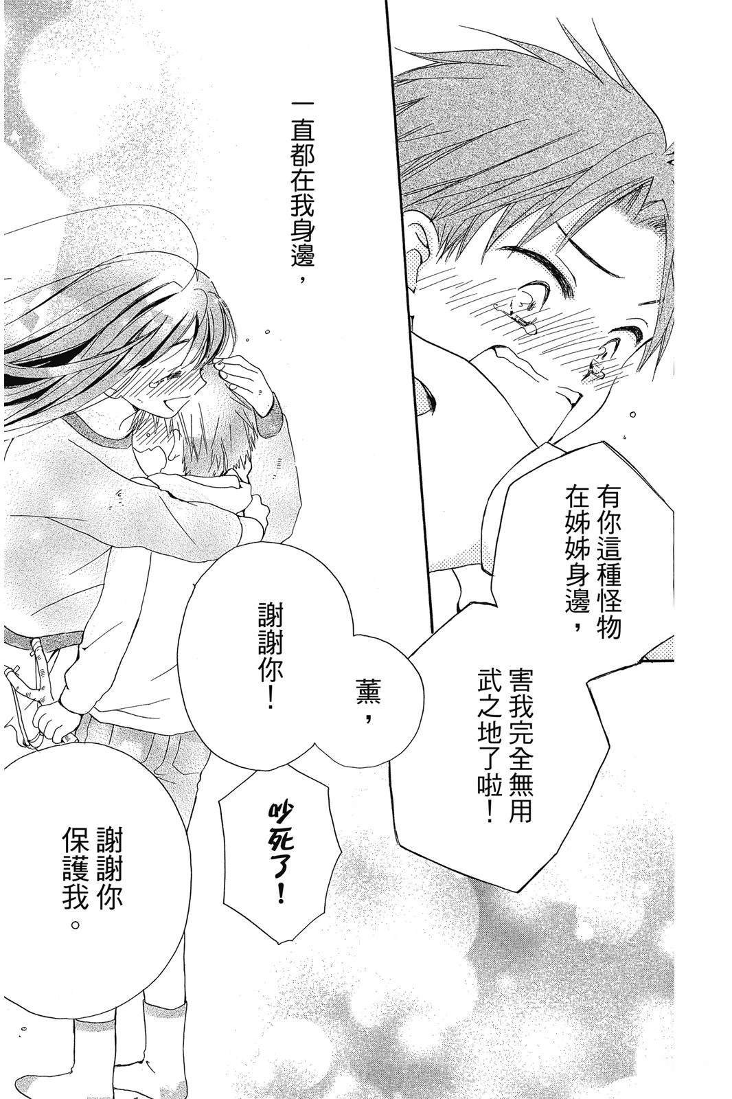 第2卷94