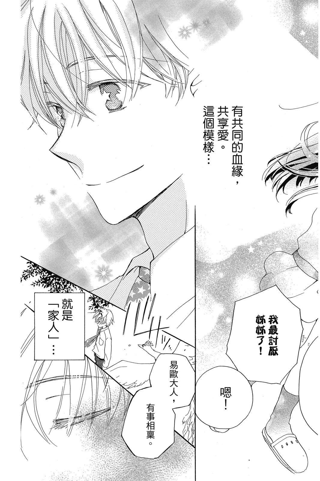 第2卷95